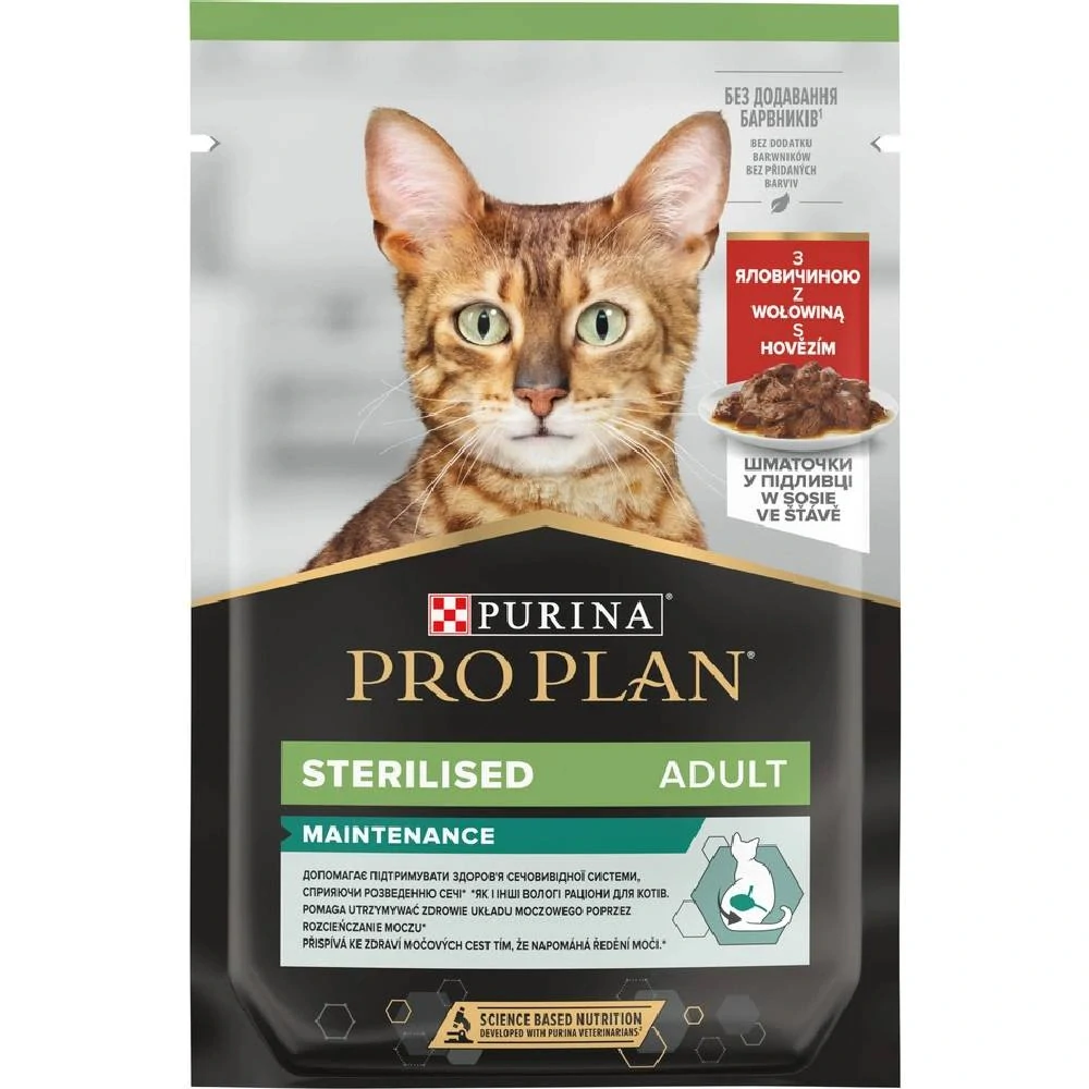 PRO PLAN Cat INDOOR losos v šťave 26x 85g
